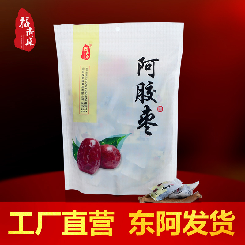 福尚康阿胶枣新款中国大陆包装金丝小无核新疆和田水晶大蜜红360g