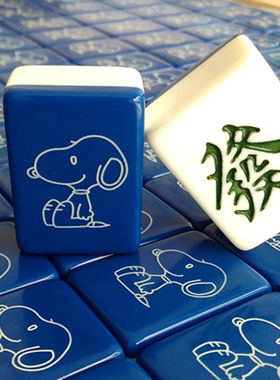 中号蓝色史努比家用麻将牌