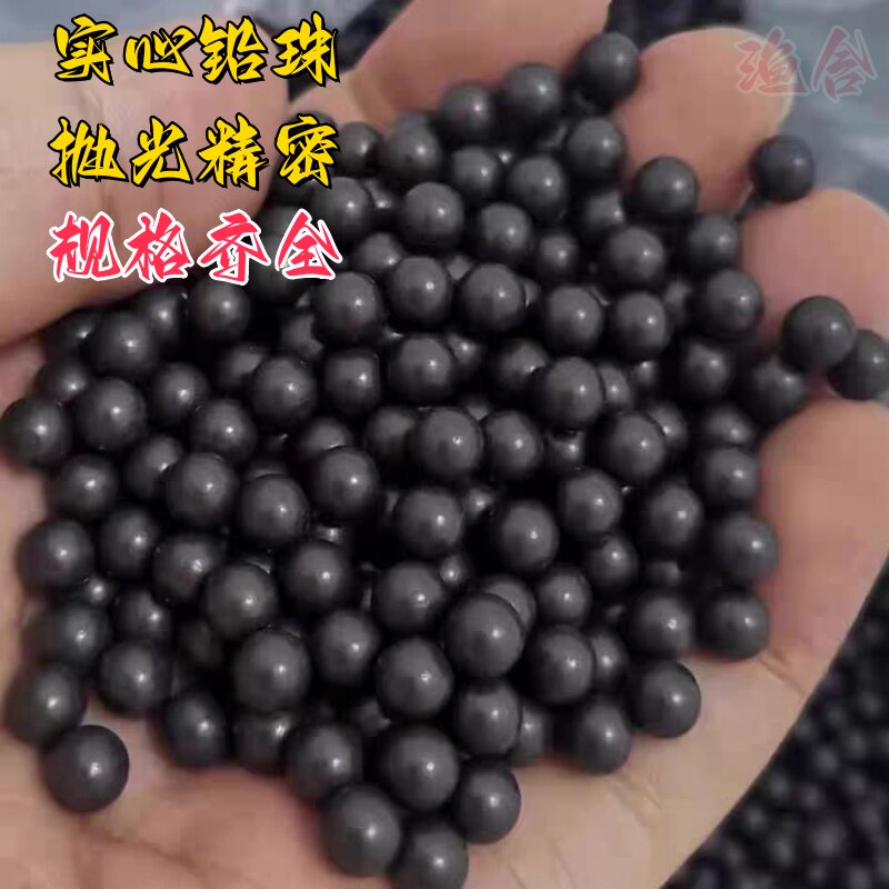 精密抛光标准纯铅珠3/4/4.5/5/5.5/6/6.5/6.8/7/8mm工业配重铅球
