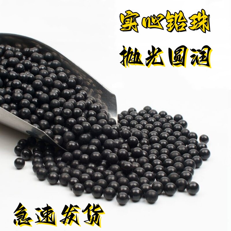 精密抛光标准纯铅珠3/4/4.5/5/5.5/6/6.5/6.8/7/8mm工业配重铅球