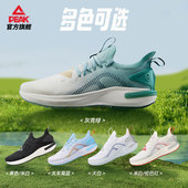 匹克态极5.0自适应跑鞋 子 男鞋 透气回弹休闲运动鞋 竞速缓震跑步鞋