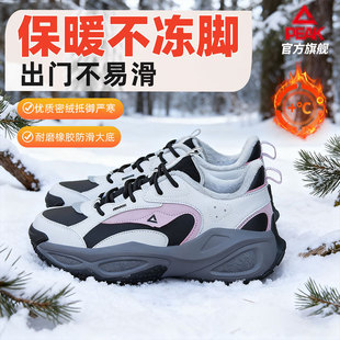 匹克态极凌峰加绒二棉棉鞋 男女秋冬青少年加绒保暖运动休闲老爹鞋