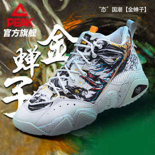 匹克态极6371爱定客金蝉子秋冬软底学生男休闲户外防滑耐磨运动鞋