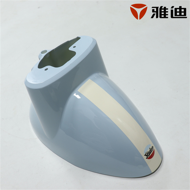 雅迪电动车E5前泥板E5S前轮泥瓦盖