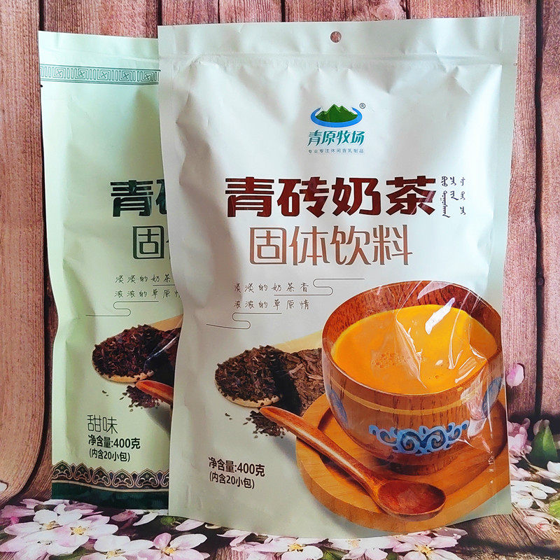 青原牧场青砖奶茶内蒙古特产