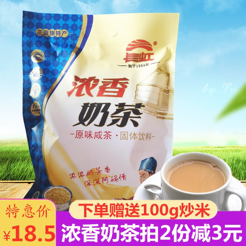 送炒米100g独立包装方便石油
