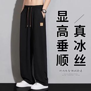 男士 阔腿裤 春夏季 运动直筒宽松松紧带薄款 2025百搭弹力 超休闲裤