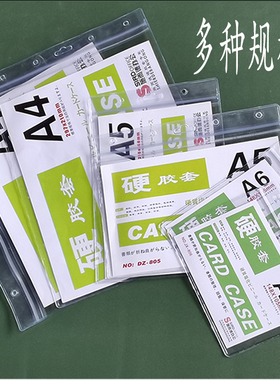 软膜超透PVC卡套A5A4竖款吊牌仓库物料卡套挂袋货架标识卡套