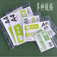 软膜超透PVC卡套A5A4竖款 吊牌仓库物料卡套挂袋货架标识卡套