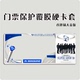 superjunior香港演唱会门票保护套印刷覆膜硬卡套票夹收纳sj
