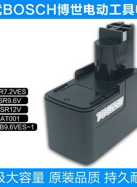 适配博世手电钻起子电动工具电池PSR7.2VES 9.6v 12v BAT001电池