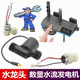 微型水流发电机厨房抽拉水龙头智能数显恒温马达水汞4分维修配件