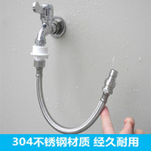 通用全自动洗衣机进水对接延长管加长管加厚304不锈钢防爆编织管