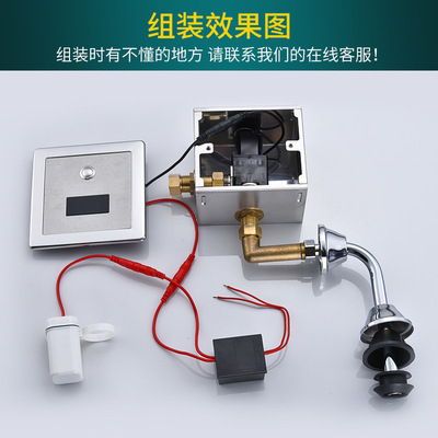 厕所全自动小便斗智能感应器小便池小便器冲洗阀暗装红外线配件