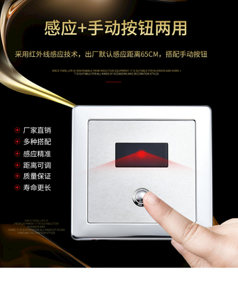 智能小便池感应器配件全自动一体化小便斗厕所尿兜冲水器电磁阀6V