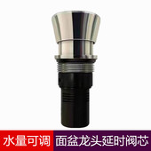 水量可调手按键按压式 延时阀铜阀芯洗面盆洗手盆自动关闭水龙头