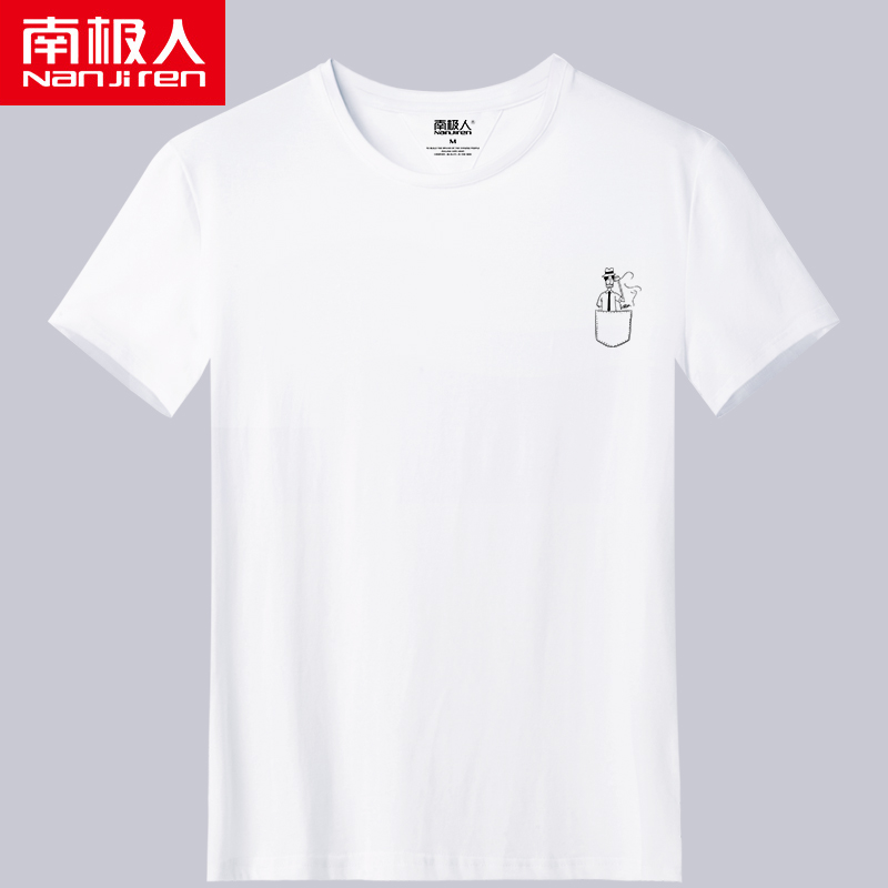 南极人小衫韩版潮流短袖男士t恤券后39.00元