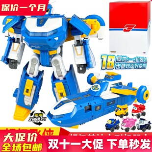超级飞侠超级基地变形机器人大飞船总部乐迪玩具场景套装全套男孩