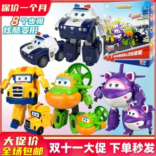奥迪双钻超级飞侠四贝警员卡尔叔叔奇奇雪儿大号儿童变形玩具套装