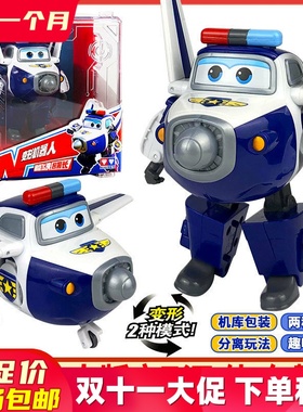 正品奥迪双钻超级飞侠乐迪710210变形机器人酷飞包警长710250卡文