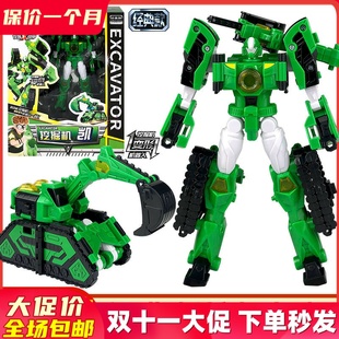 变形机器人挖掘机械凯飞机赤炎 经典 心奇暴龙战车龙装 战甲系列新品
