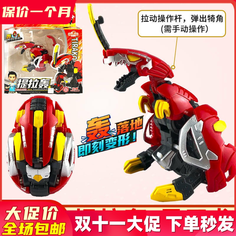 正版咖宝蛋神一摔变形恐龙蛋玩具卡宝战神车神手表咔伽提拉轰男孩