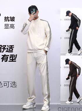 运动裤男士运动套装两件套三杆卫衣韩版ins拼色外套男女春秋款潮