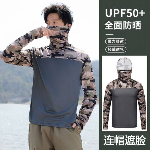春秋户外迷彩服长袖T恤男青蛙服套装耐磨透气弹力上衣修身耐脏软