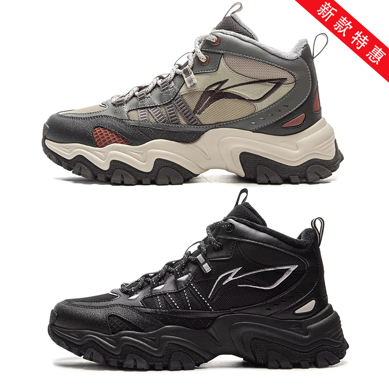 李宁2025冬季新品男子休闲鞋山行WNTR HIGH男鞋加绒保暖运动鞋