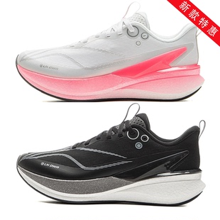 子 赤兔8pro学生体测缓震竞速休闲运动鞋 李宁秋冬新款 女子跑步鞋