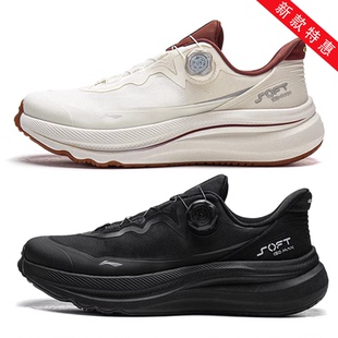 MAX2通勤一脚蹬潮流运动鞋 李宁2026马年男女同款 SOFT 休闲鞋