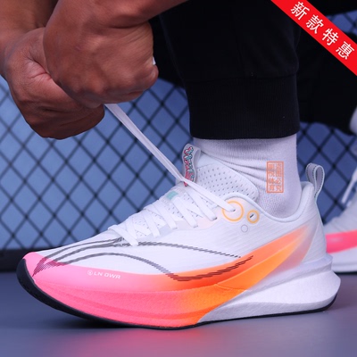 李宁秋冬新款男子跑步鞋赤兔8pro青少年学生体测缓震竞速运动鞋