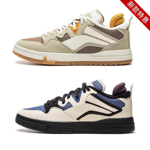 李宁系带男子板鞋低帮