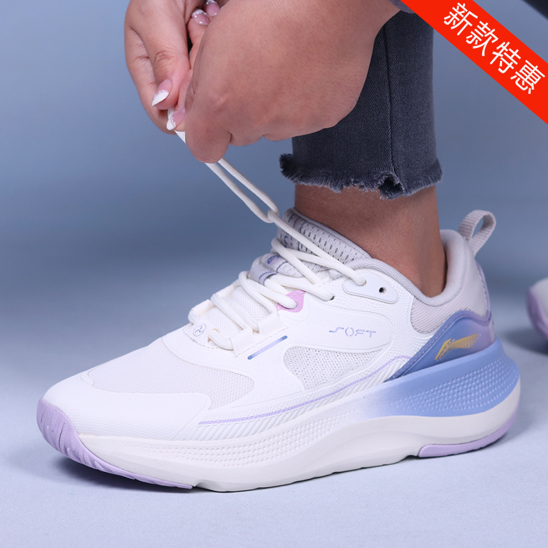 李宁舒适女士时尚经典