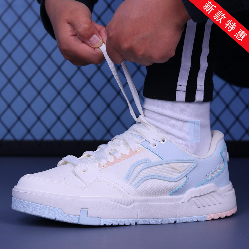 李宁2025夏季新款女子板鞋 潮流软弹小白鞋运动休闲鞋,运动鞋new,运动休闲鞋,淘宝优惠券,粉丝福利购,淘宝优惠卷