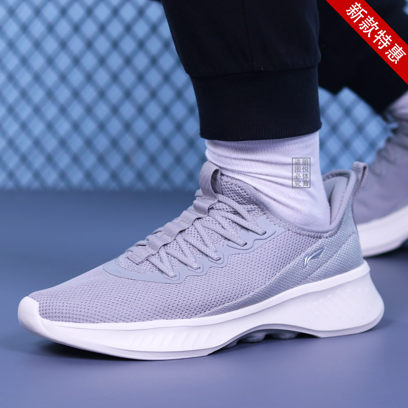 李宁男子跑步鞋透气软底