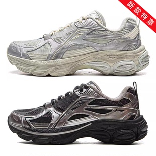 李宁秋冬新款女子休闲鞋扶摇boom䨻缓震情侣复古潮流老爹鞋运动鞋