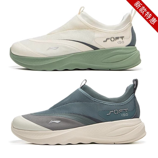 SOFT 男子休闲鞋 GO2 潮流休闲鞋 李宁春季 子减震低帮运动鞋 新款