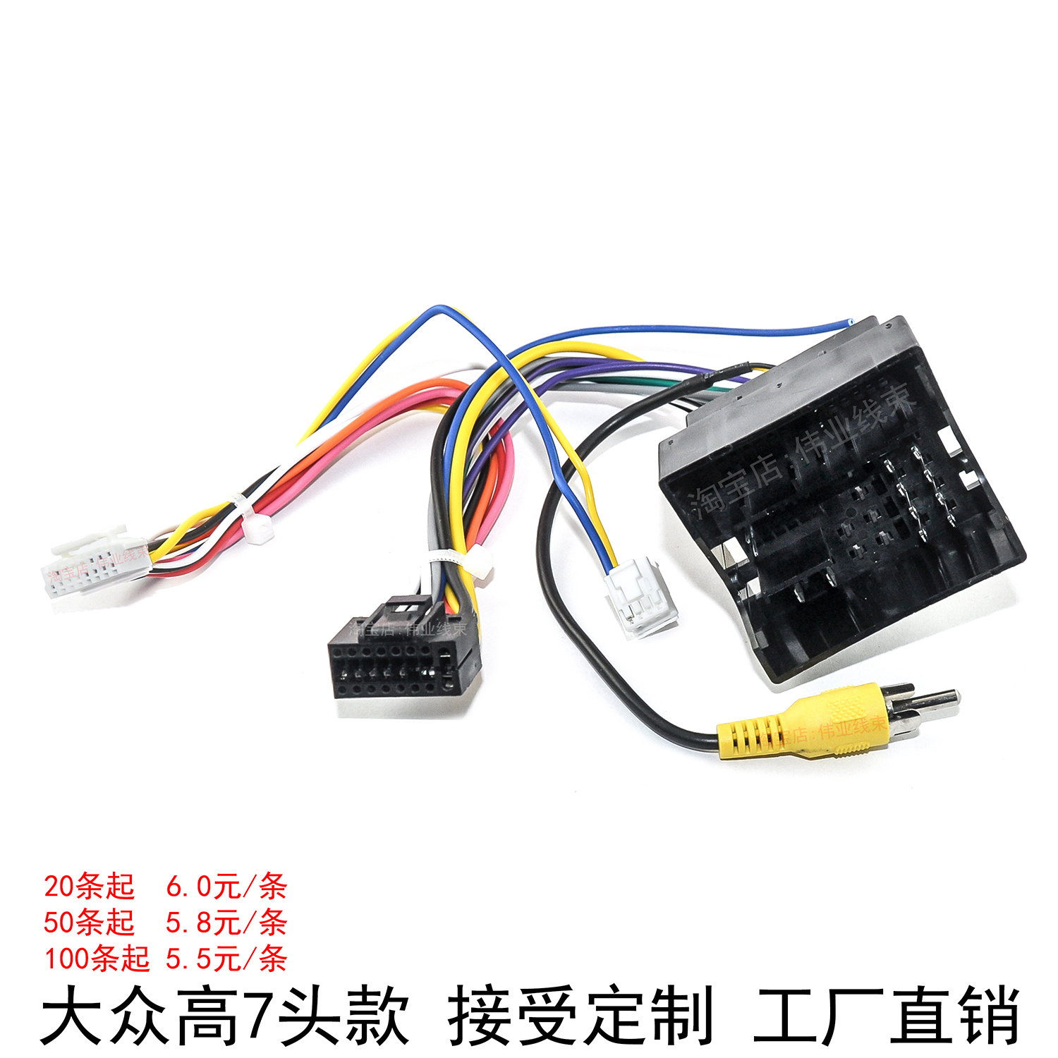 大众高尔夫7新款大众专用协议线