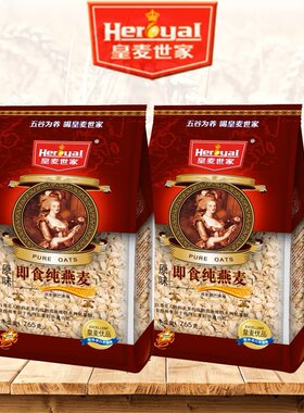 皇麦世家纯燕麦片减脂代餐