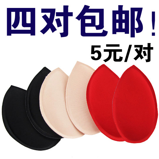 Pads pour soutien-gorge - Ref 813676 Image 5