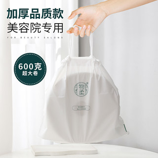 物柔洗脸巾600克超大卷 纯棉加厚一次性珍珠纹家庭装洁面巾棉柔巾