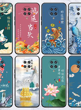 适用红米13r/12c/k30pro/k50至尊Ultra/Turbo3/K60E防摔手机壳批发redmi6A/5plus/k30/k20/10x/9a 国潮风软套