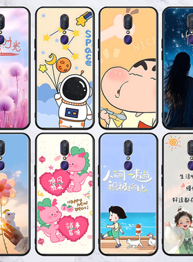 适用oppoa1/a2m/a58/a72/a85小清新防摔手机壳k11/k9spro/reno5/7SE/R11st图案随机发真我11/realme狂欢/大师