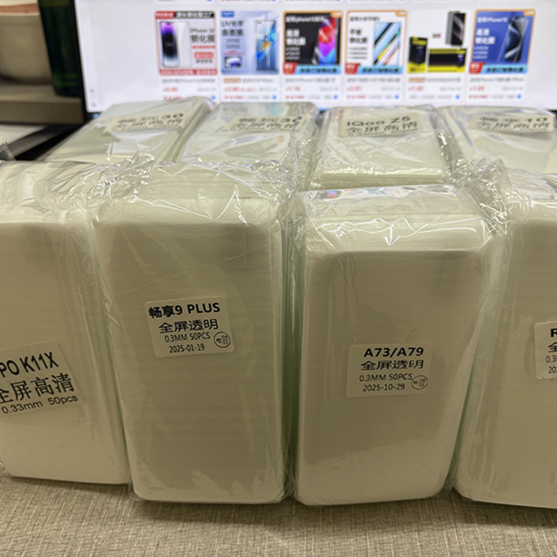 适用于13苹果14Plus钢化膜iPhone15Pro/6批发12/11全屏17Air覆盖XS MAX高清X手机膜iphonex保护膜XR/mini玻璃