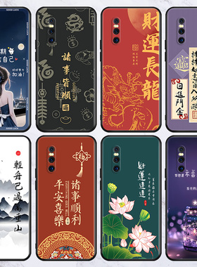 适用于vivox100/20plus手机壳s20/19/18/s50promini新款x90/80/70卡通y300/gt创意77/76s可爱52s/33e批发外壳