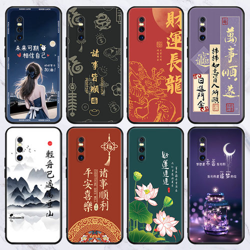 适用于vivox100/20plus手机壳s20/19/18/s50promini新款x90/80/70卡通y300/gt创意77/76s可爱52s/33e批发外壳