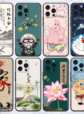 防摔软硅胶耐脏苹果可爱潮保护套