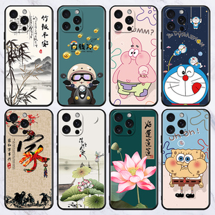 适用苹果15/14/13/12/11/plus/pro/promax/mini全包防摔手机壳iphonexs/xr/8/7/6/5图案随机发软套se盲盒福袋