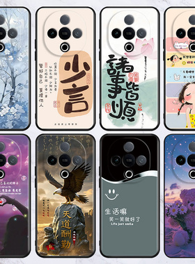 适用于vivos30手机壳s18e/s7/u3保护套y300i/y200gt防摔z5x/z3/z1青春外壳y33s/x90pro+/s10e批发nex/y3卡通